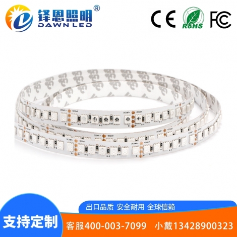 5050 120燈DC12V/24V RGB